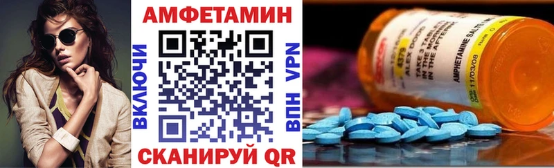 Амфетамин Розовый Тихорецк