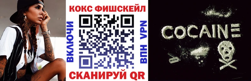 где купить   Тихорецк  COCAIN 97% 