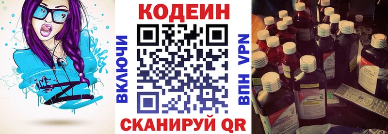 продажа наркотиков  Тихорецк  Кодеин напиток Lean (лин) 