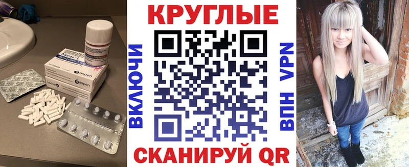 ЭКСТАЗИ louis Vuitton  блэк спрут ссылки  Тихорецк  darknet как зайти  где найти  