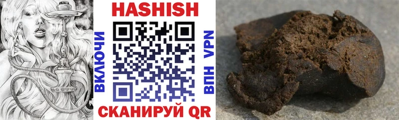 мега зеркало  цена наркотик  Тихорецк  Гашиш AMNESIA HAZE 