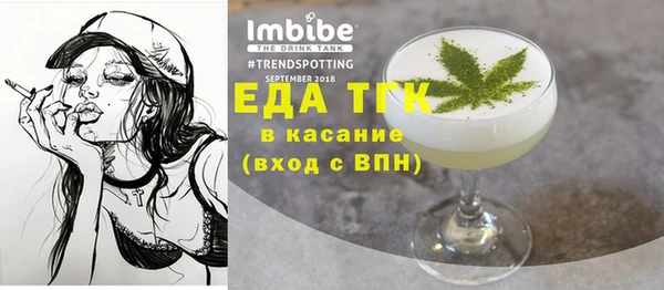 мефедрон VHQ Сосновый Бор