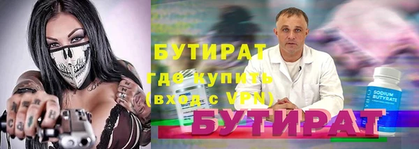 MESCALINE Богданович