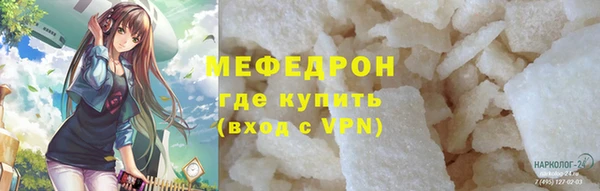 СК Богородицк