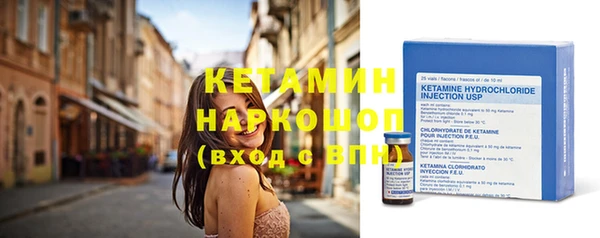 ПСИЛОЦИБИНОВЫЕ ГРИБЫ Богородск