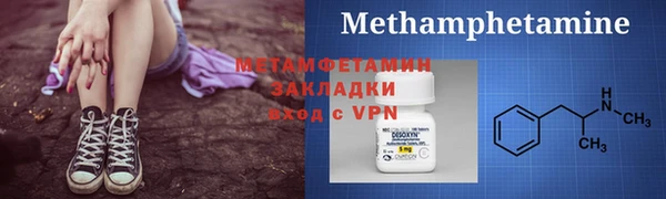 мефедрон VHQ Сосновоборск