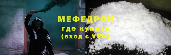 MESCALINE Богданович