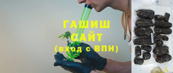 мефедрон VHQ Сосновоборск
