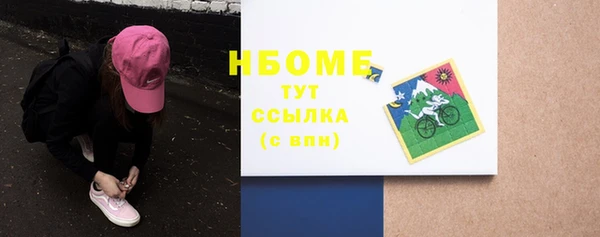 мефедрон VHQ Сосновый Бор