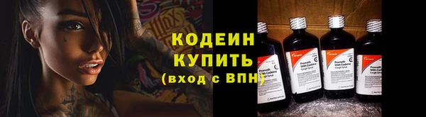 мефедрон VHQ Сосновый Бор