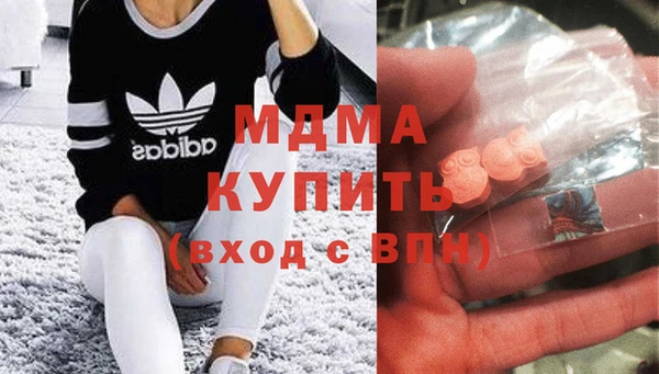 мефедрон VHQ Сосновоборск