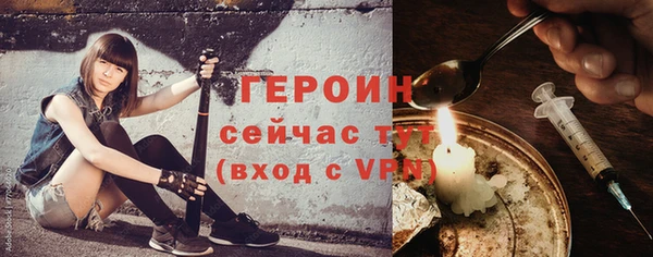 ПСИЛОЦИБИНОВЫЕ ГРИБЫ Богородск