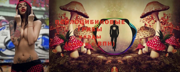 мефедрон VHQ Сосновоборск