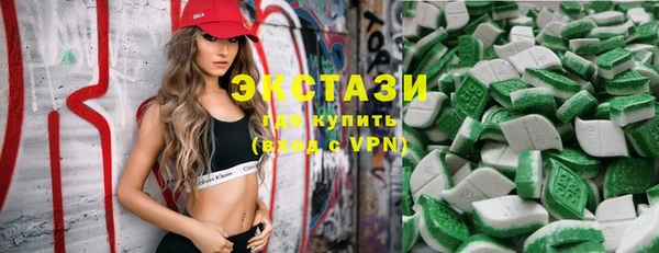 мефедрон VHQ Сосновый Бор