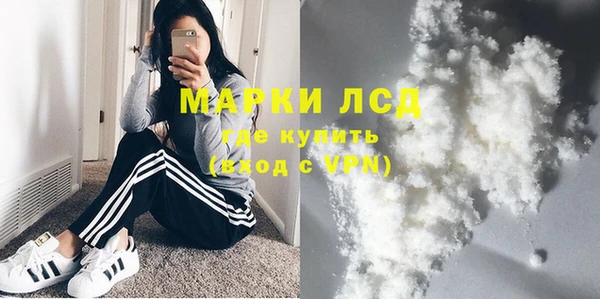 мефедрон VHQ Сосновый Бор