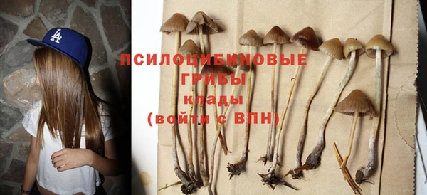 мефедрон VHQ Сосновоборск