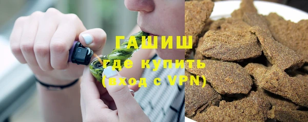 ПСИЛОЦИБИНОВЫЕ ГРИБЫ Богородск