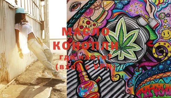 MESCALINE Богданович
