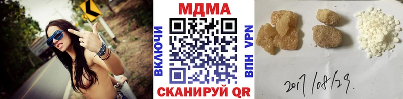 МДМА crystal  купить наркотики цена  Тихорецк 