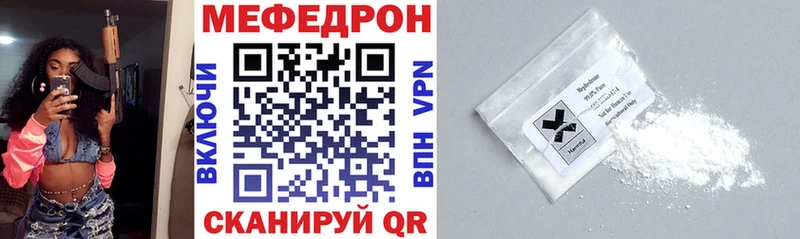 магазин  наркотиков  Тихорецк  Мефедрон мяу мяу 