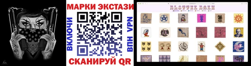 Марки NBOMe 1,8мг  Тихорецк 