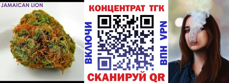 Дистиллят ТГК жижа  где купить наркоту  blacksprut ТОР  Тихорецк 